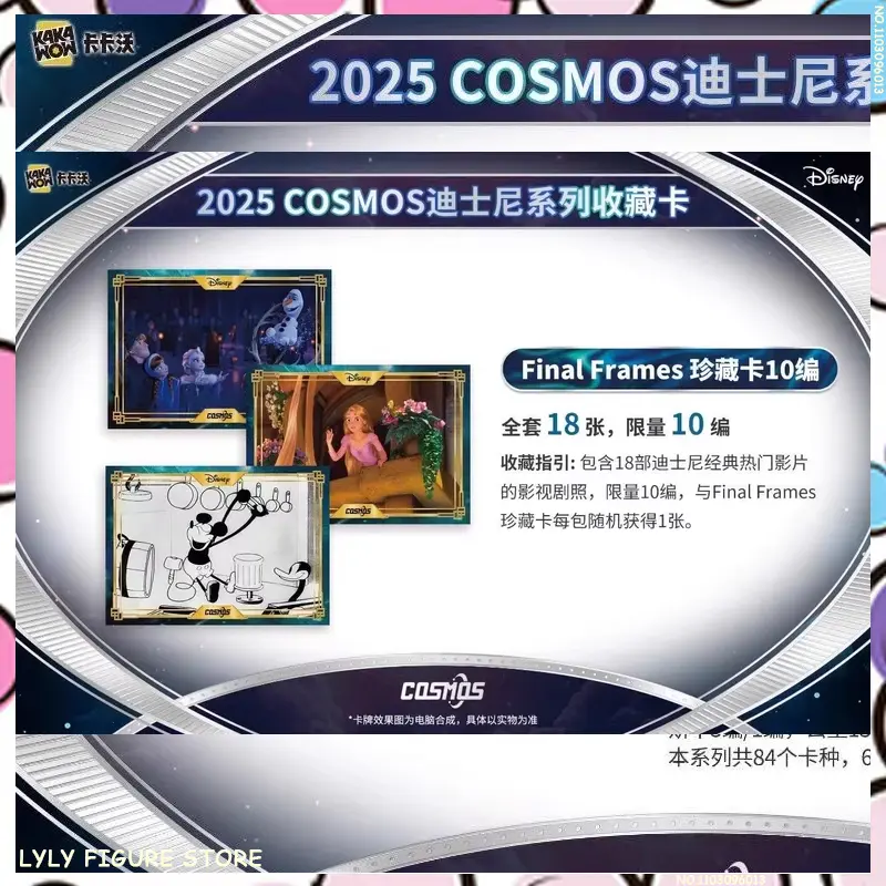 【New July】2025 KAKAWOW COSMOS DISNEY Trading Cards MICKEY'S Friends OP CARD Collectibles Toys Kids Gifts