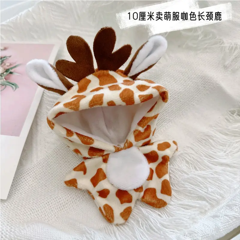 Doll Clothes for 17cm Labubu Dolls Cute Mini Plush Doll's Outfit Accessories Jumpsuit Hoodie Crawling Clothes DIY Fans Girl Gift
