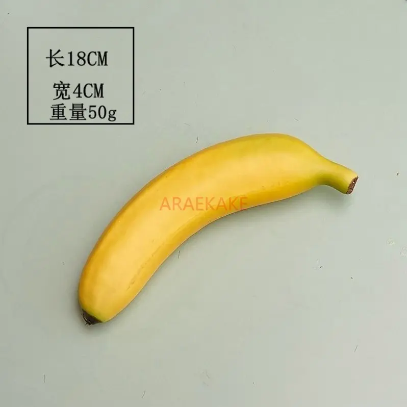 1pcs Simulated fruit model, banana weighted ornament, children's toy store, home cabinet decoration, shooting props