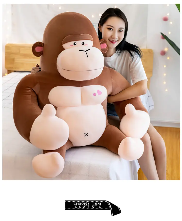 cartoon King Kong Gorilla plush toy lovely Gorilla soft doll Christmas gift b2675