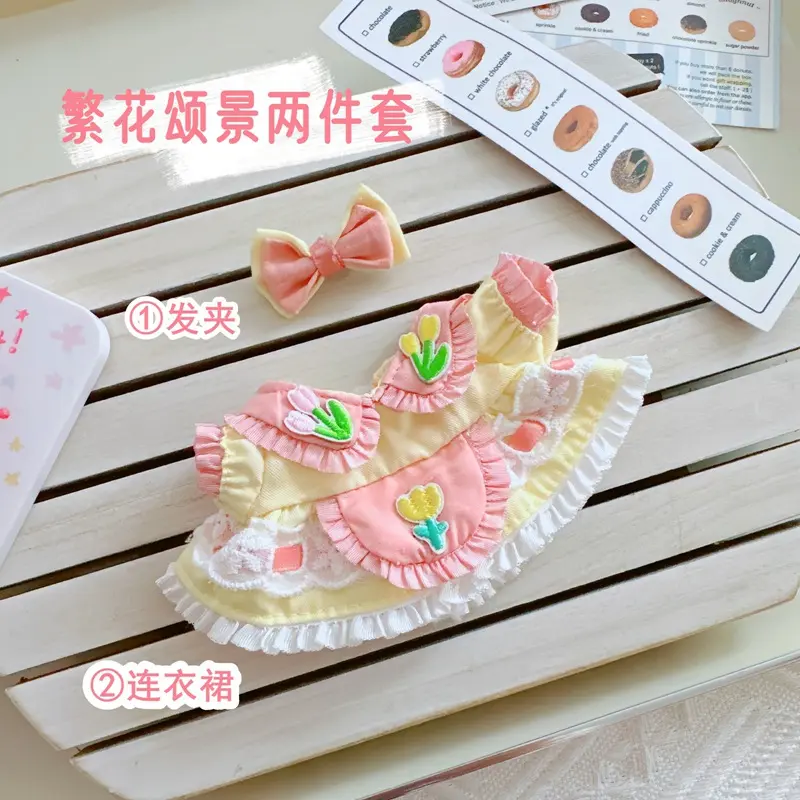 Doll Clothes for 17cm Labubu Dolls Toy Cute Mini Plush Doll's Outfit Accessories Student Outfit Pajamas Romper Fans Gift