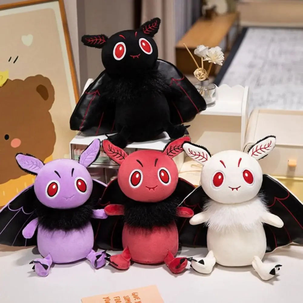 High Quality 25/30cm Moth Plush Toys Creative Kawaii Insect Plush Doll Soft PP Cotton Halloween Plush Toys Home Decoration
