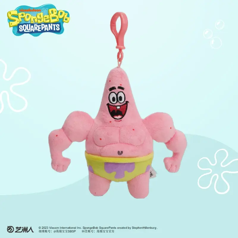 Anime Spongebob Squarepants Patrick Star Kawaii Fitness Series Keyring Stuffed Plush Toys Keychain Birthday party Gift For Kids