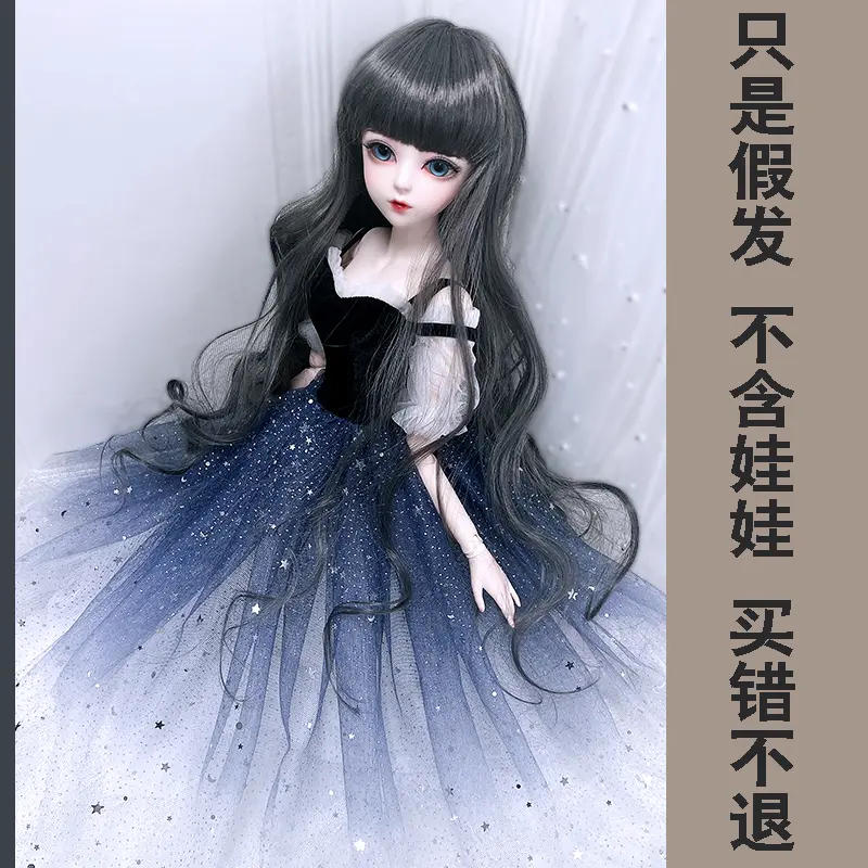 60cm Bjd Doll wig Accessories Interchangeable wig Long Multi-colored 1/3 Doll hair Handmade Bjd Doll wig 60cm Bjd doll