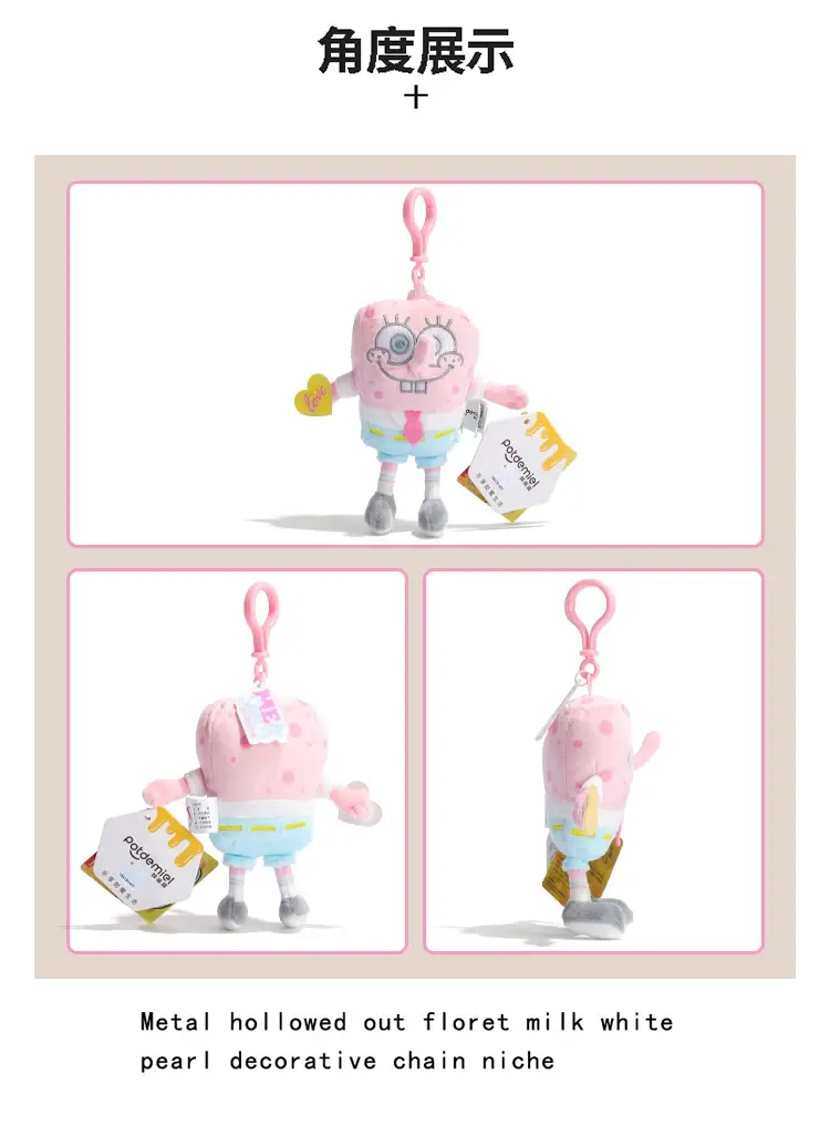 Anime Pink Spongebob Squarepants Patrick Star Kawaii Cartoon Keyring Stuffed Plush Toys Keychain Birthday party Gift For Kids