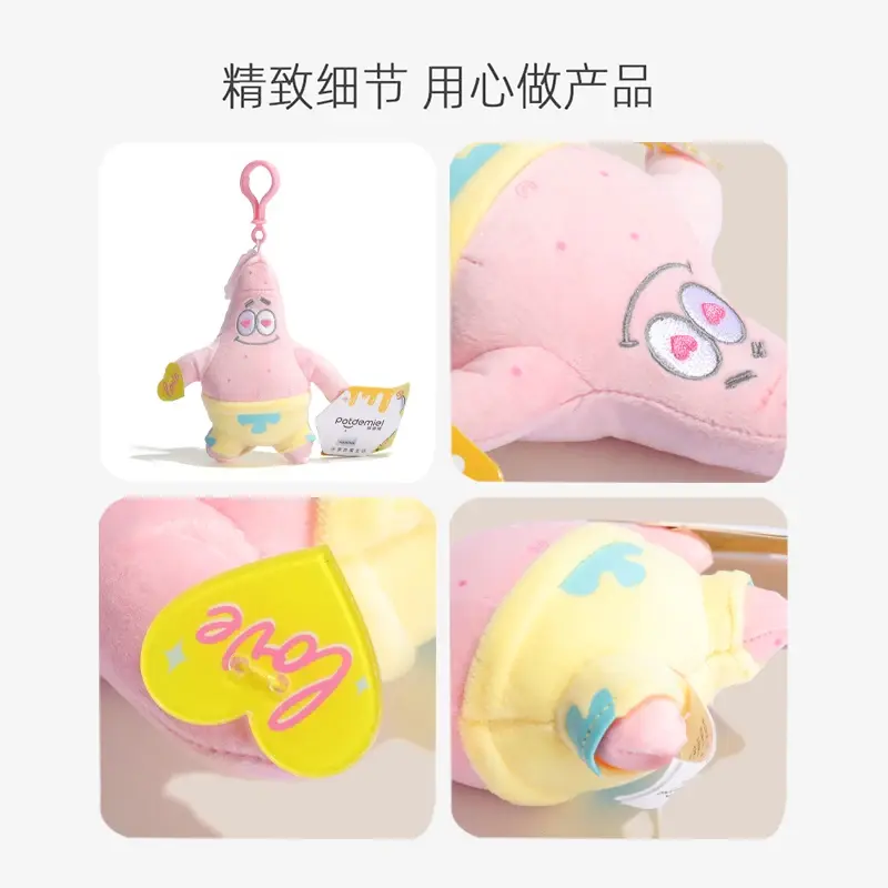 Anime Pink Spongebob Squarepants Patrick Star Kawaii Cartoon Keyring Stuffed Plush Toys Keychain Birthday party Gift For Kids