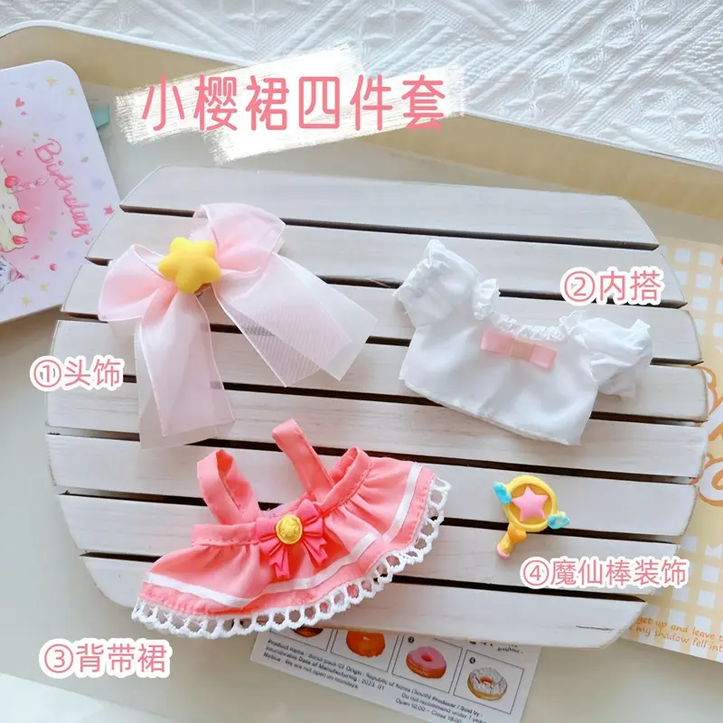 Doll Clothes for 17cm Labubu Dolls Toy Cute Mini Plush Doll's Outfit Accessories Mesh Dress Suit Maid Dress Hairpin Fans Gift