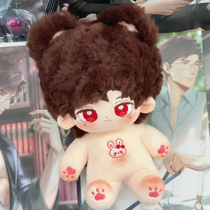 20cm Kawaii Naked Cotton Doll Cute Idol Stuffed Super Star Figure Doll Light&Night Anime Gaming Peripherals Fans Collection Gift