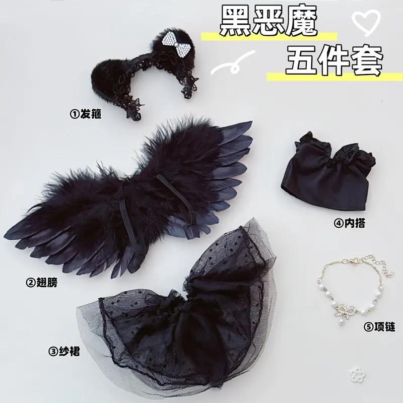 Doll Clothes For Labubu V1 V2 V3 Doll White/Black Angel Wings Wedding Dress Suit Accessories DIY Toy Sitting Party Fans Gift