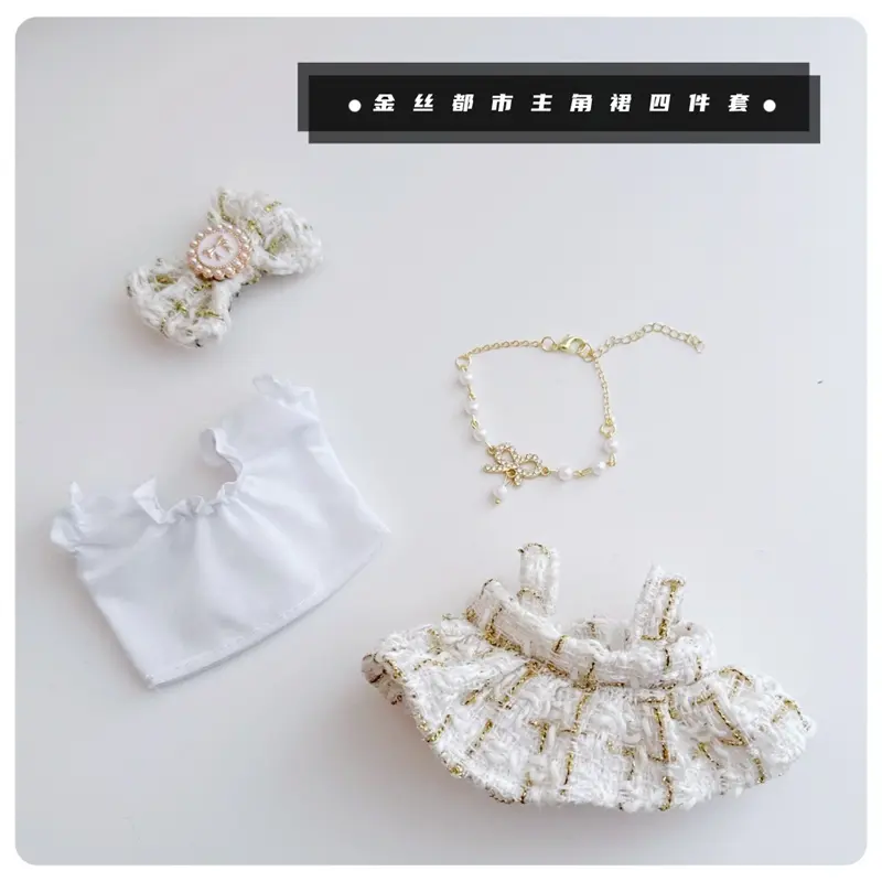 17cm Labubu Doll Accessories Clothes Advanced Luxury Design Sweet Woolen Shawl Suit Skirt Labubu Clothes Messenger Bag Loafers