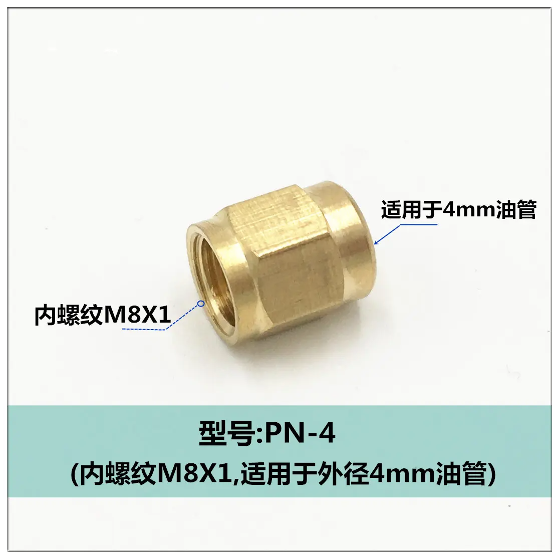 Centralized Lubrication System / CNC Machining Center / Compression Sleeve / Sealing Ring / O-ring PB-4 + PN-4 Joint Nut M8X1