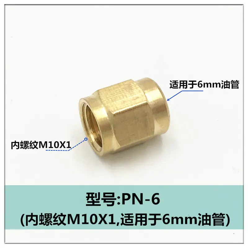 Centralized Lubrication System / CNC Machining Center / Compression Sleeve / Sealing Ring / O-ring PB-4 + PN-4 Joint Nut M8X1