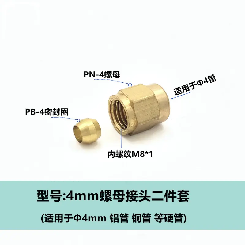 Centralized Lubrication System / CNC Machining Center / Compression Sleeve / Sealing Ring / O-ring PB-4 + PN-4 Joint Nut M8X1