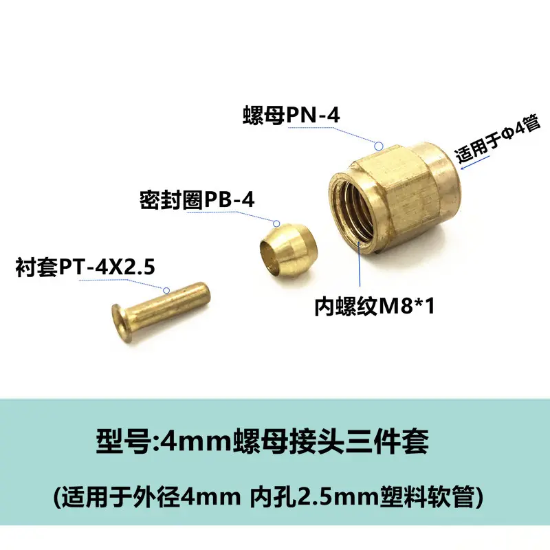 Centralized Lubrication System / CNC Machining Center / Compression Sleeve / Sealing Ring / O-ring PB-4 + PN-4 Joint Nut M8X1