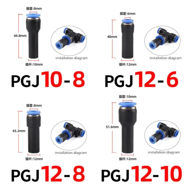 PGJ Push-in Reducer PGJ 04/06/08/10/12 quick push-in reducer fittings high quality pneumatic one touch fittings vetley