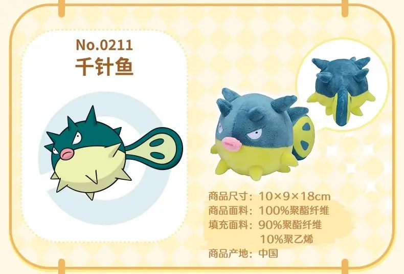 Original Anime Games Pokemon Fit Qwilfish Soft Plush Toy Doll