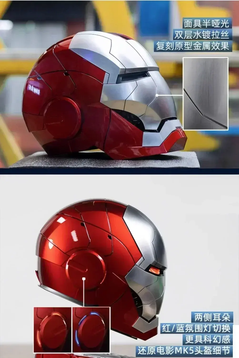 MK5 Iron Man Helmet LED Eyes 1/1 Cosplay Voice Control Avengers Metal Mask Electric Voice Control Helmet Boy Toy Custom Toy Gift