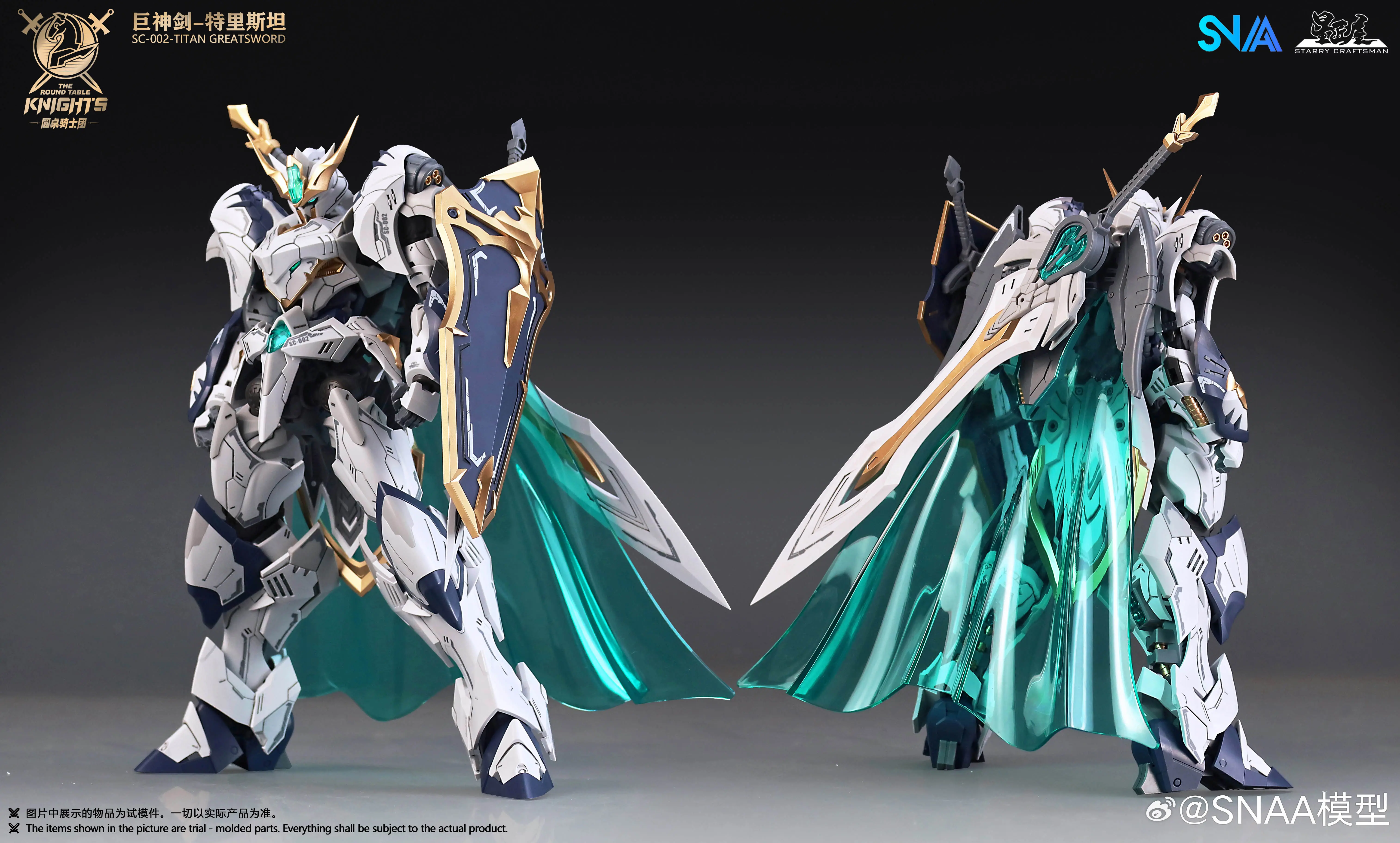 Snaa SC-002 TITAN GREATSWORD TRISTAN Gk Figure 1/144 Action Figurine Pvc Movable Standing Model Kit Room Collection Statues Toy
