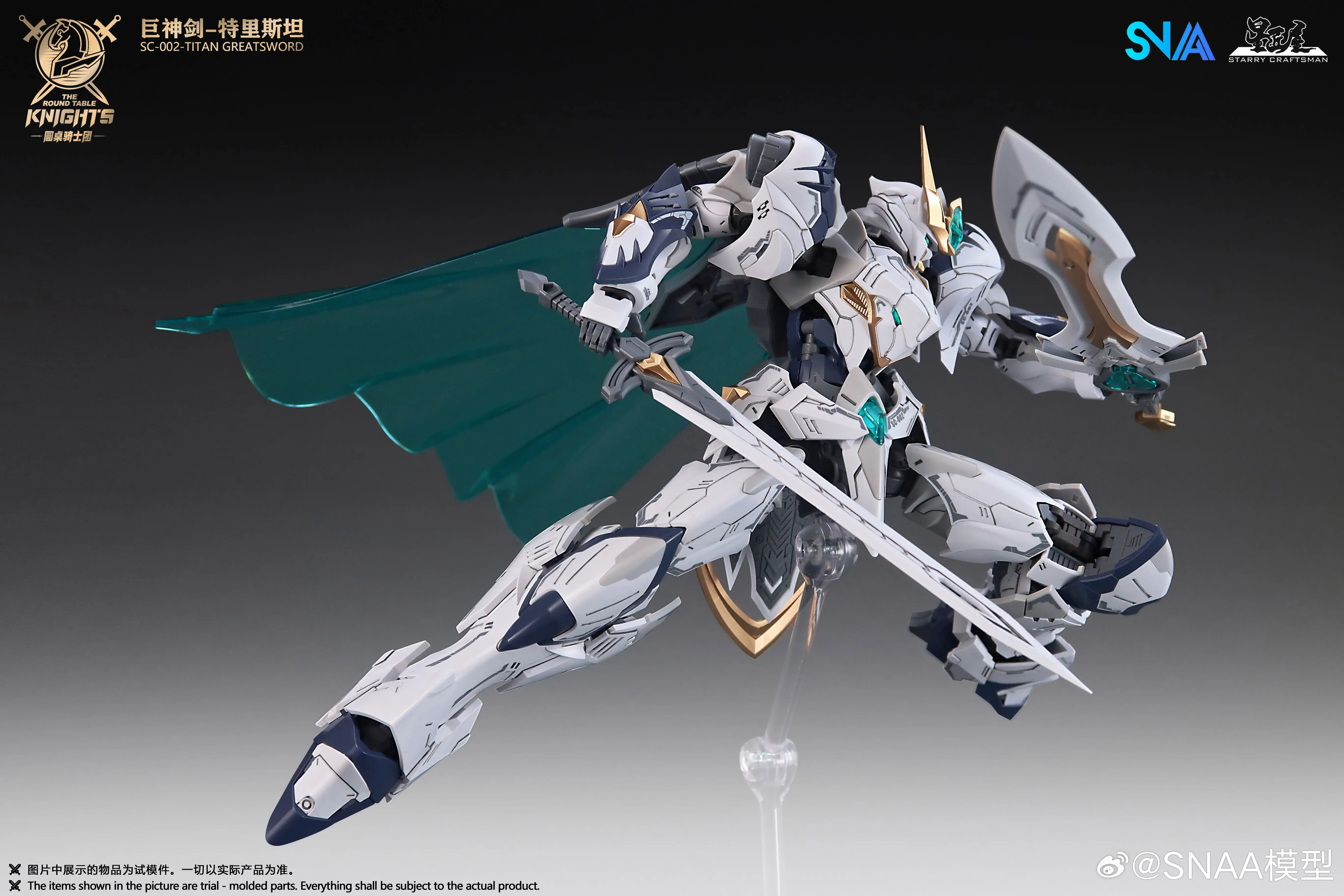 Snaa SC-002 TITAN GREATSWORD TRISTAN Gk Figure 1/144 Action Figurine Pvc Movable Standing Model Kit Room Collection Statues Toy