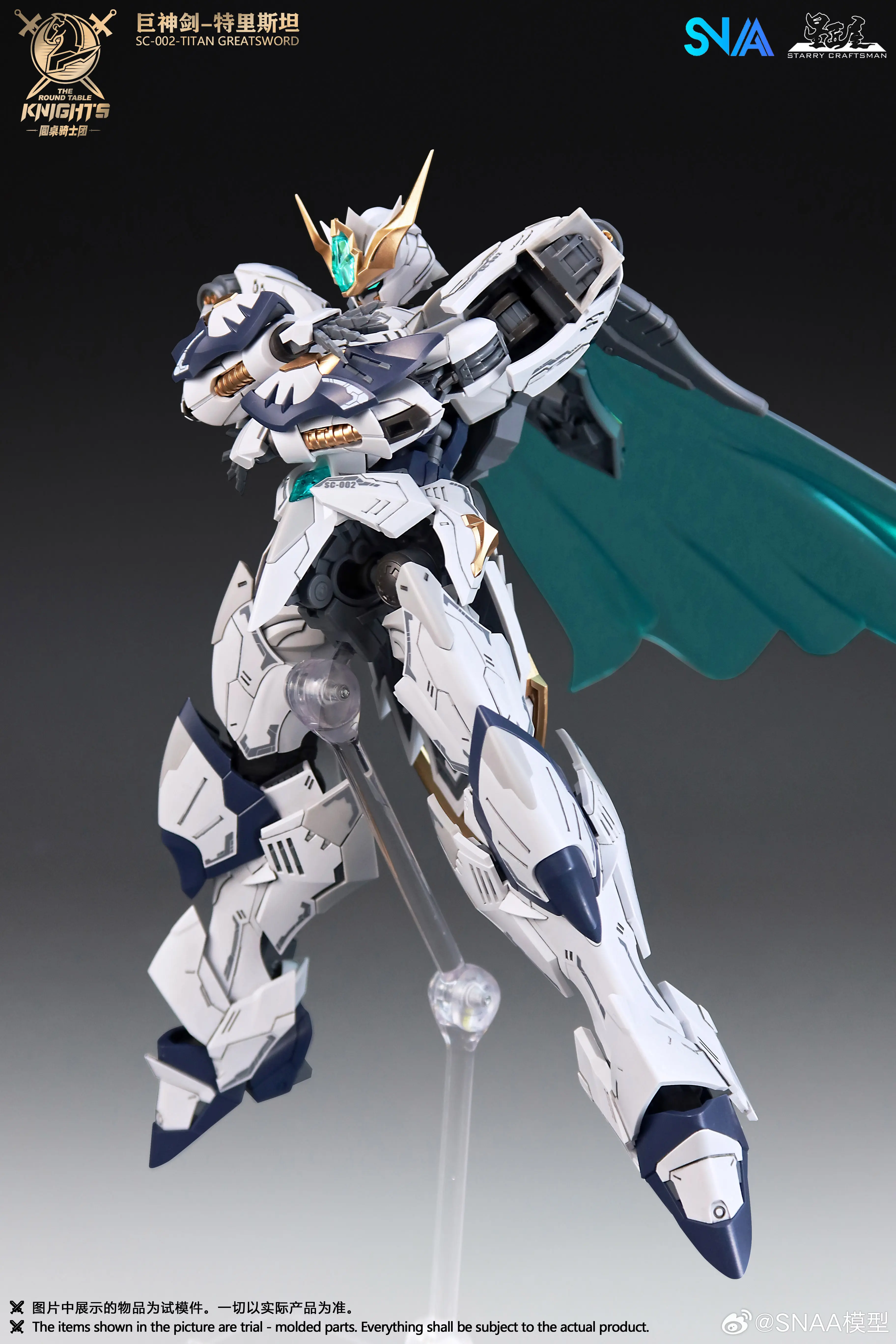 Snaa SC-002 TITAN GREATSWORD TRISTAN Gk Figure 1/144 Action Figurine Pvc Movable Standing Model Kit Room Collection Statues Toy