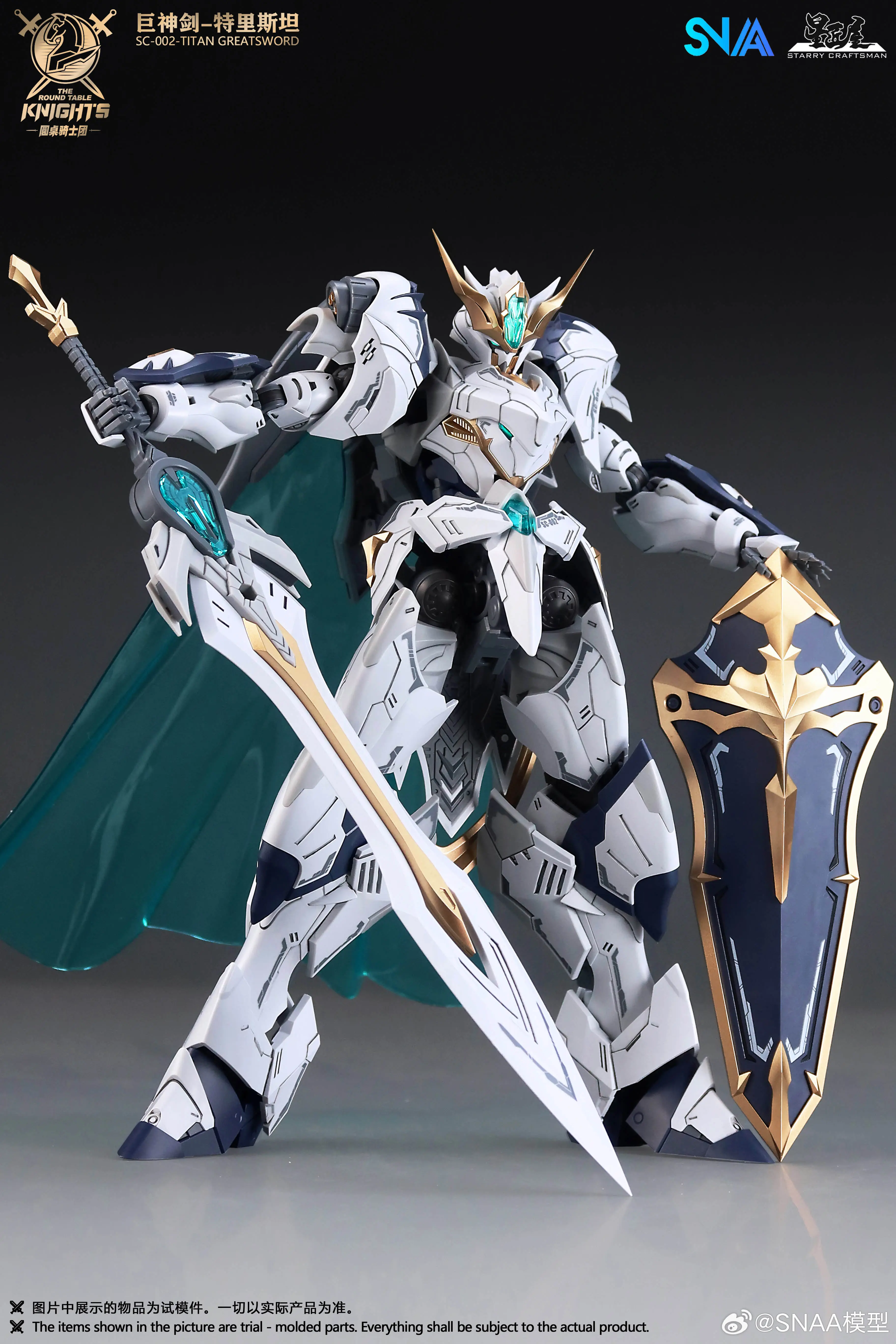 Snaa SC-002 TITAN GREATSWORD TRISTAN Gk Figure 1/144 Action Figurine Pvc Movable Standing Model Kit Room Collection Statues Toy