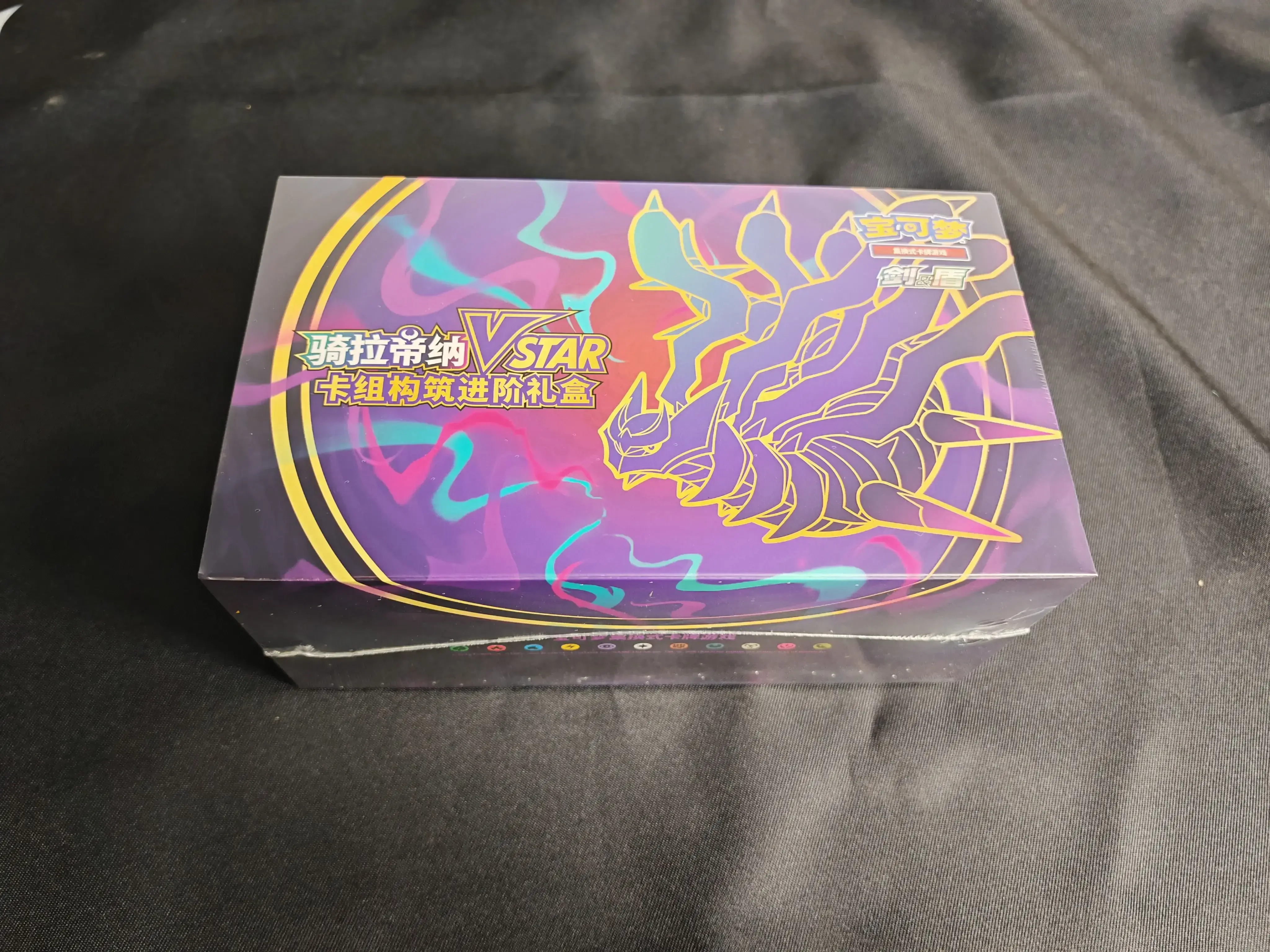 In Stock 100% Original PTCG Cartoon Simplified Chinese Giratina VSTAR Deck Construct Advanced Gift Box Collectible Toys Gifts