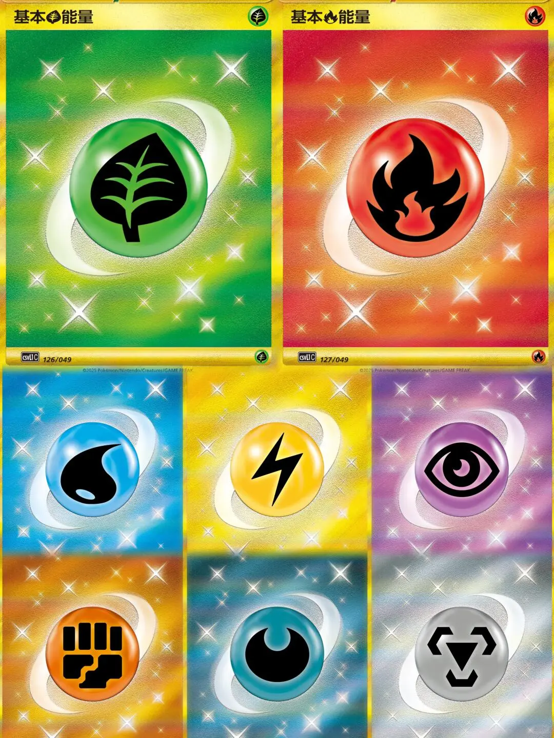 Original Chinese PTCG Departure Gift Box 151 Hope 11.0 Fearless Terastal Booster Pack Trading Card Game TGC Collection Cards