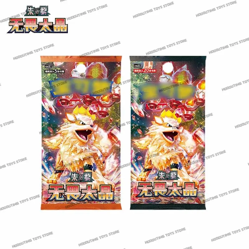 In Stock Original Vol11.0 Fearless Terastal PTCG Scarlet and Violet Arcanine Iono Fat Box Thin Box Chinese Collection EX Card