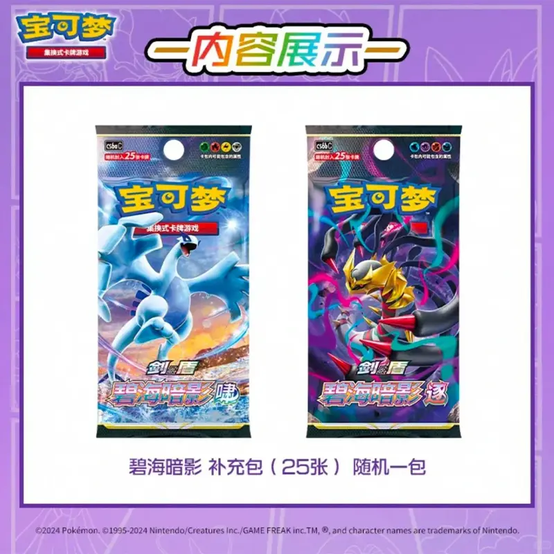 In Stock 100%Original Ptcg Chinese Cards Game Eevee 6.0 Card Charizard 7.0 Card Gengar 8.0 Card Display Set Gift Box Collectible