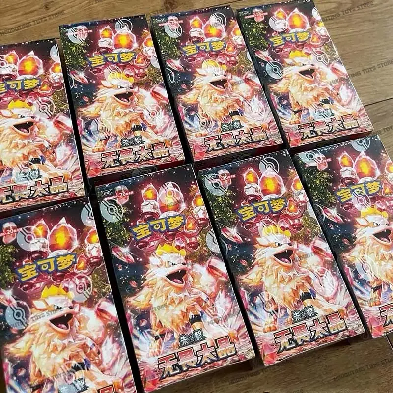 In Stock Original Vol11.0 Fearless Terastal PTCG Scarlet and Violet Arcanine Iono Fat Box Thin Box Chinese Collection EX Card