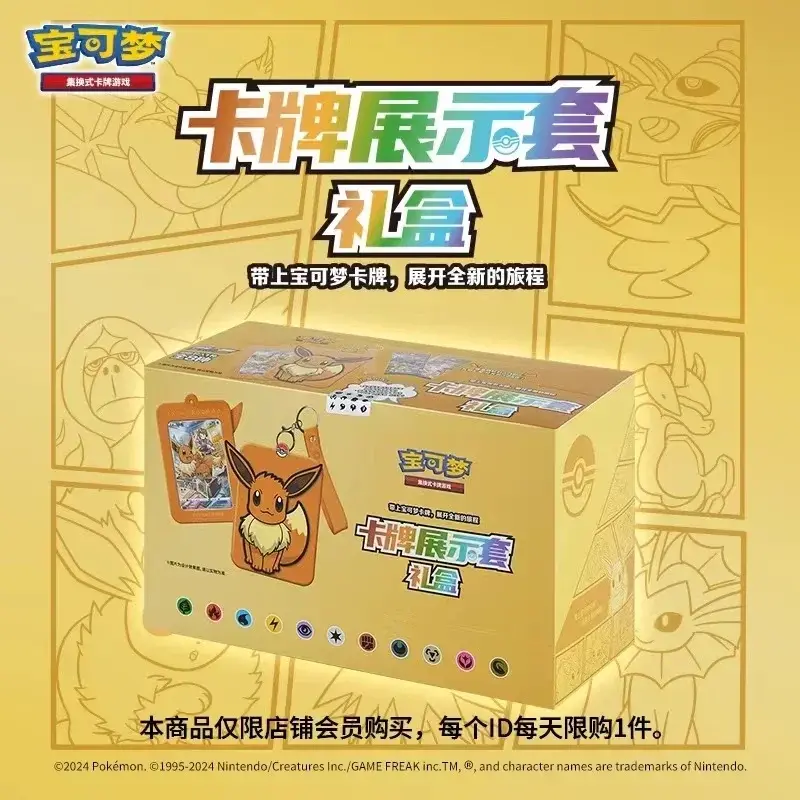 In Stock Original Trading PTCG Card Game TCG Eeveelution Display Set Collectible Cards Game Simplified Chinese Gift Box Kid
