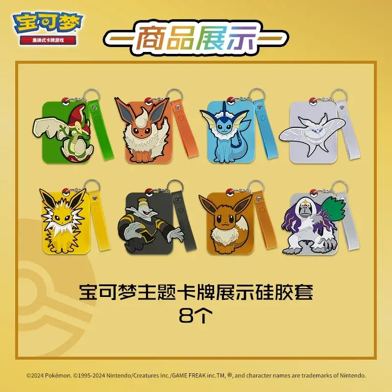 In Stock Original Trading PTCG Card Game TCG Eeveelution Display Set Collectible Cards Game Simplified Chinese Gift Box Kid
