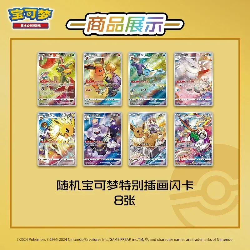 In Stock Original Trading PTCG Card Game TCG Eeveelution Display Set Collectible Cards Game Simplified Chinese Gift Box Kid