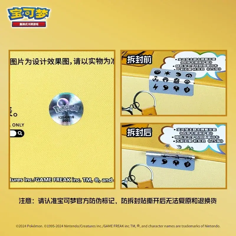 In Stock Original Trading PTCG Card Game TCG Eeveelution Display Set Collectible Cards Game Simplified Chinese Gift Box Kid