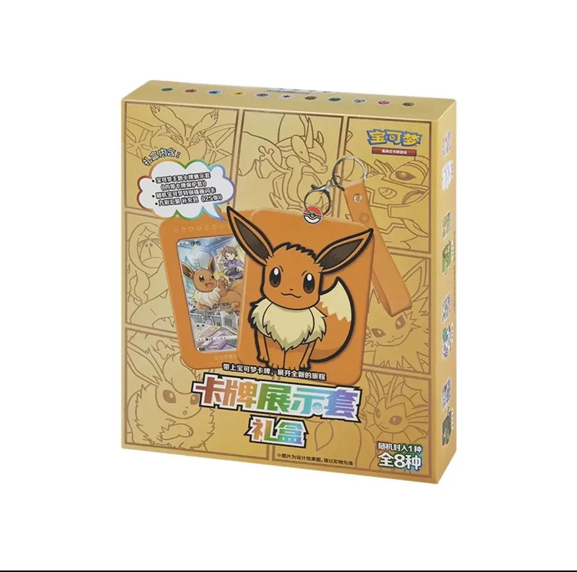 In Stock Original Trading PTCG Card Game TCG Eeveelution Display Set Collectible Cards Game Simplified Chinese Gift Box Kid
