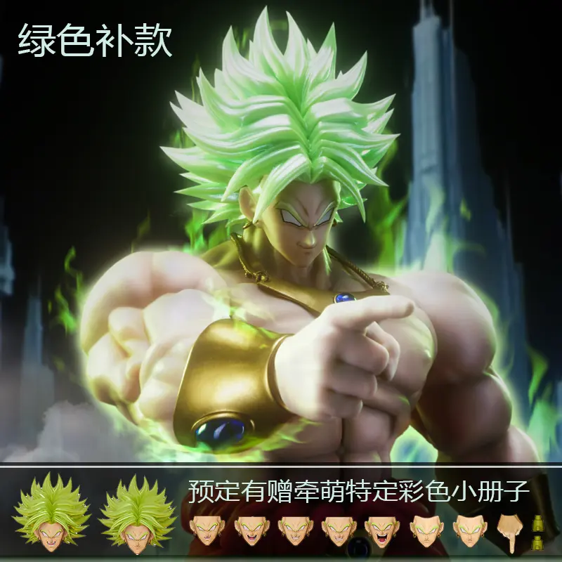 In Stock DKO Toys Dragon Ball Z Broly Heads Kit Accessories Action Figure Kong Beast Dieties SHF DBZ Super Saiyan Broly Toys