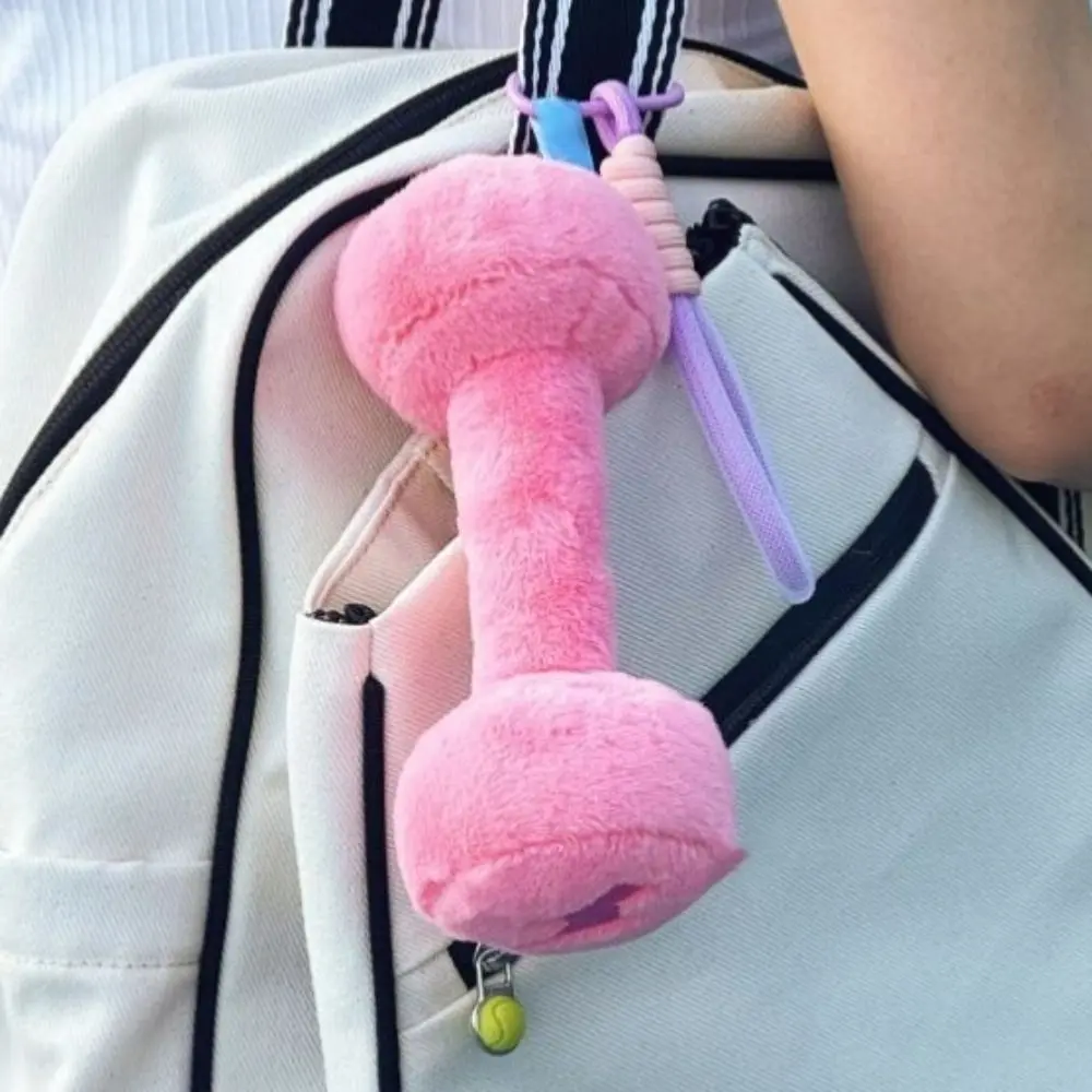 Bicep Curl Plush Dumbbel Pendant Graspable 1:1 Simulation Dumbbel Keychain High Quality Stuffed Plush Dumbbel Keyring
