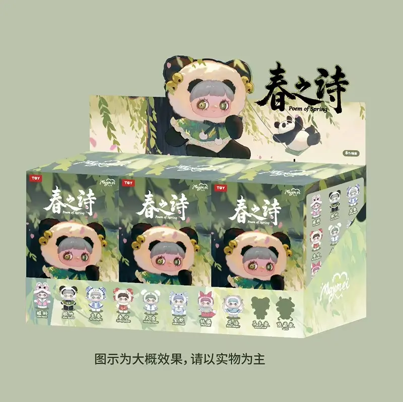 New Genuine Maymei Blind Box Maymei Anime Figures Maymei V3 Spring Poems Series Mystery Box Kawaii Doll Custom Gift Trendy Toys