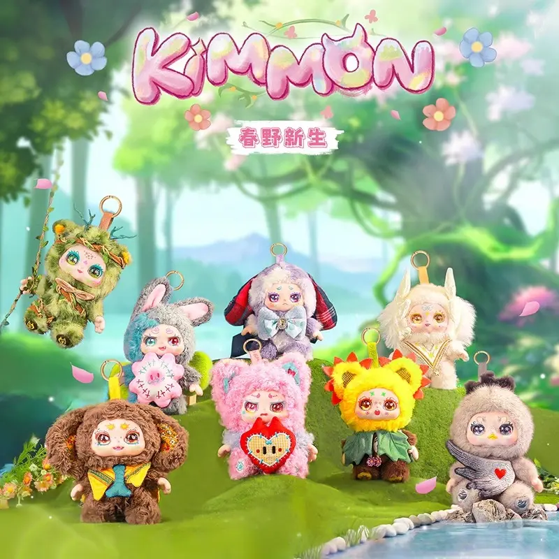 New Genuine Kimmon 200% Spring New Growth Series Blind Box Plush with Fragrance Doll Ornament Cute Mystery Box Adult Kids Gift