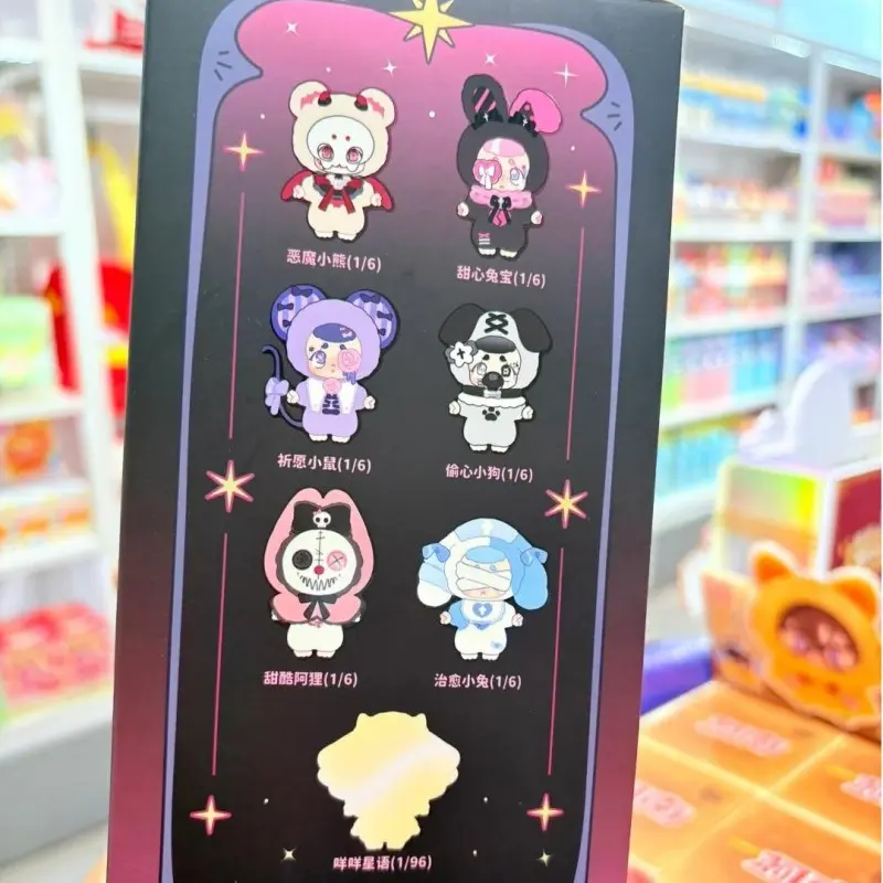 Kasa Wonderful Dream Series Blind Box Mystery Surprise Bag Keychain Pendant Kasa Action Figure Doll Ornament  Birthday Gift Toy
