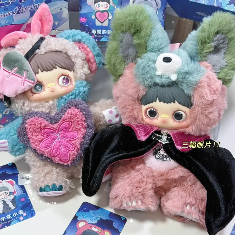 Maymei Symbiote Neverland Series Blind Box Maymei V4 Vinly Plush Surprise Bag Bunny Anime Doll Pandent Keychain Mystery Box Toys