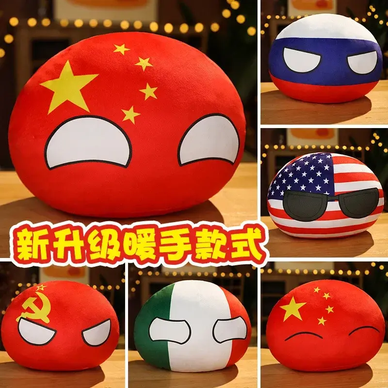 Country Ball Toys Plush Polandball Hand Warmer Pillow Countryball USSR USA FRANCE RUSSIA UK JAPAN GERMANY ITALY Decor