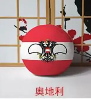 9/20cm Austria Habsburg Polandball Plush Doll IvoryCoast Kuwait Croatia Kosovo Countryball Pendant Toy Gift