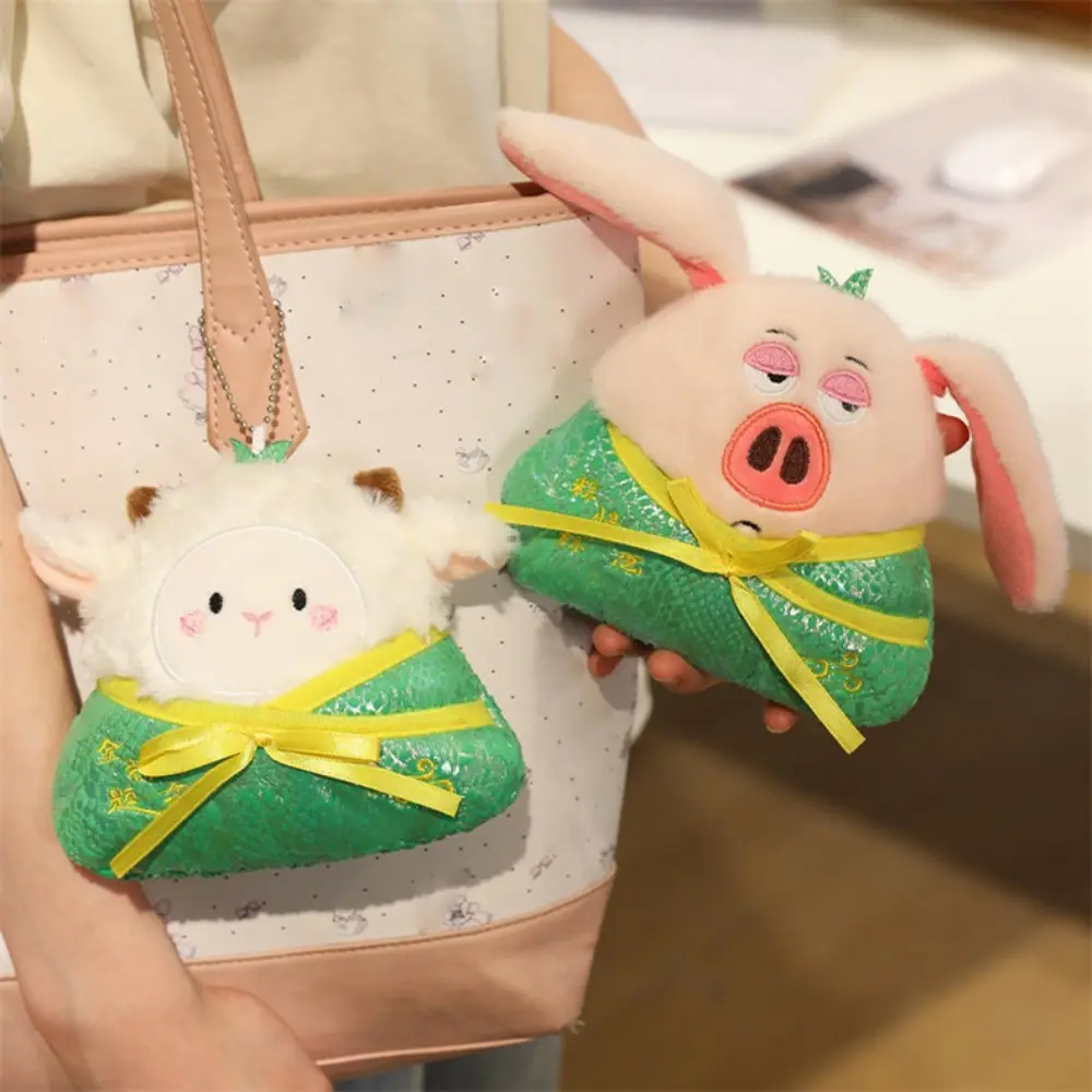 Funny Capybara Zongzi Plush Toy Pig Sheep Zongzi Cotton Doll Fluffy Animal Zongzi Stuffed Doll Friends Gift