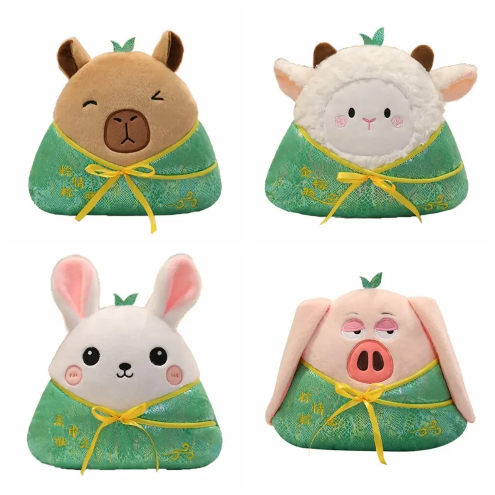 Funny Capybara Zongzi Plush Toy Pig Sheep Zongzi Cotton Doll Fluffy Animal Zongzi Stuffed Doll Friends Gift