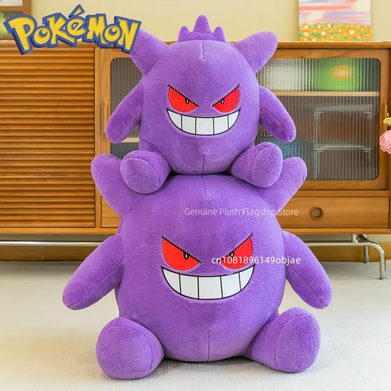 80cm Super Big Size Pokemon Gengaranime Plush Stuffed Doll Room Decoration Plushies Pillow Ornaments Children's Holiday Gifts