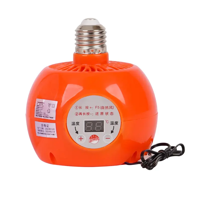 E27 Pet Heater Animal Heating Lamp Warm Light Lamp Thermostat Thermostat Heater Reptile Box Heating Lamp 220V 150W For Incubator