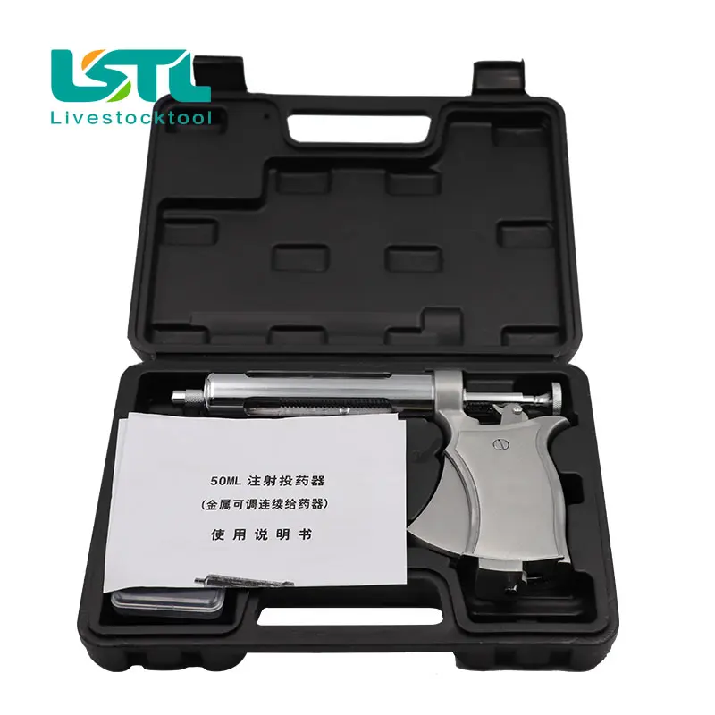 50ML Livestock Veterinary Syringe Metal Animals Automatic Metal Injection Injector Horse Sheep Cattle Pig Farm