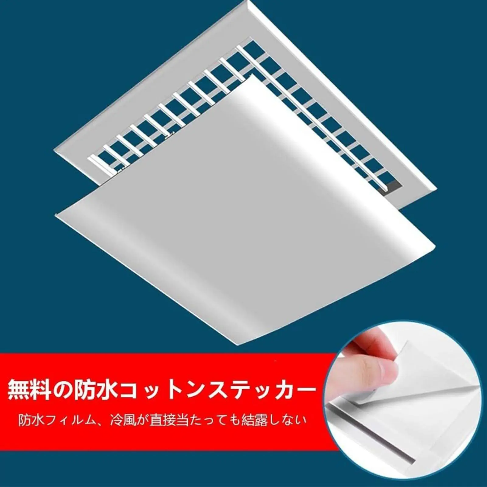 Square Air Conditioning Deflector Anti Direct Blowing Ceiling Air Conditioner Windshield AC Wind Deflector Wind Guide Baffle