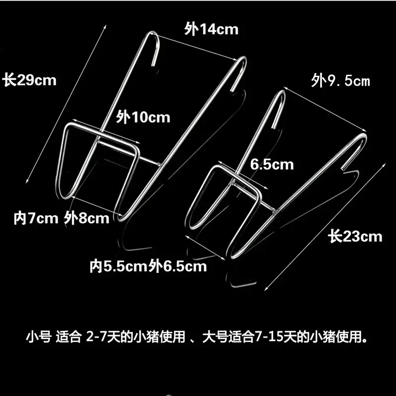 1 Pcs Piglets Castrated Frame Stainless Steel Pig Castration Device Veterinary Equipment The Pig Castration Hook Cutting Frame